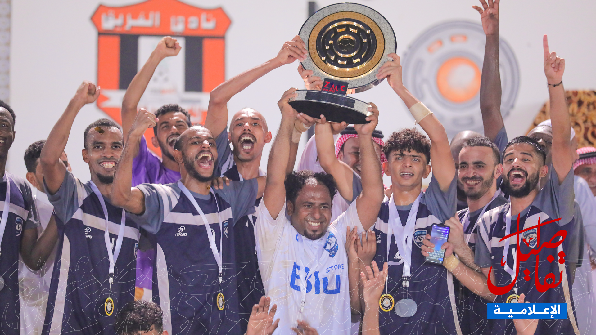 العربي بطل لبطولة الفريق الرابعة عشر